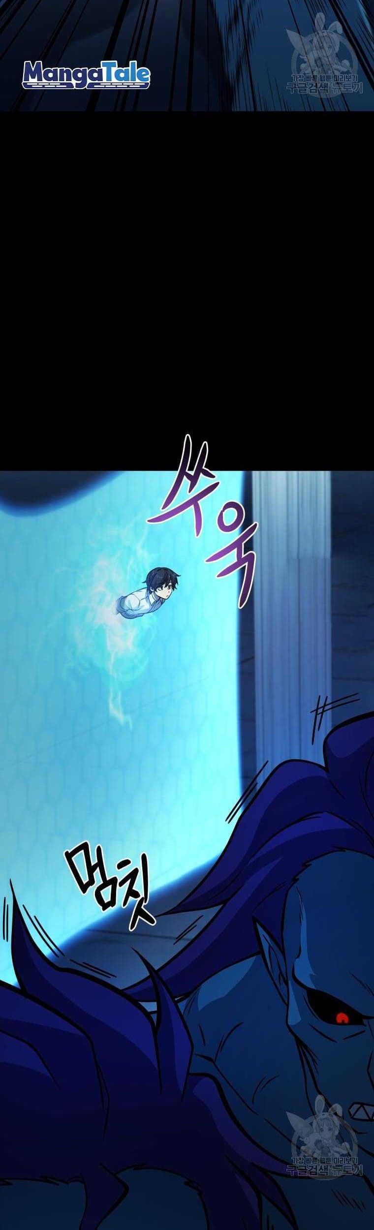 Chapter 13 - halaman 28