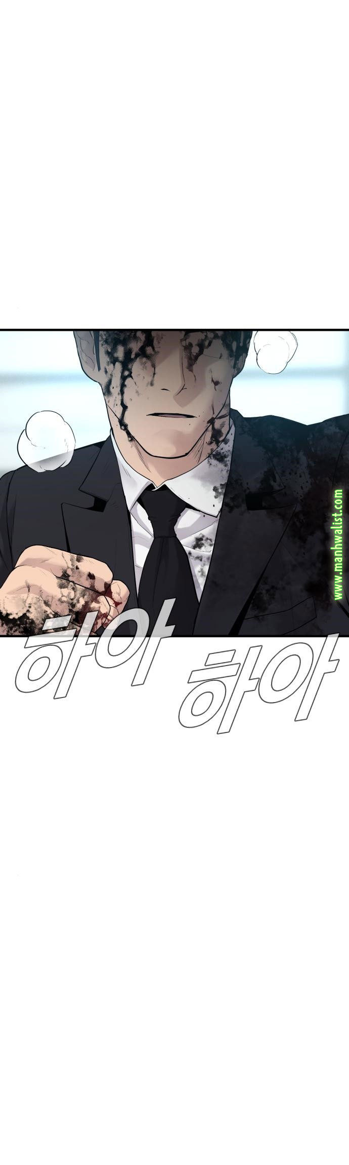 Chapter 61 - halaman 2