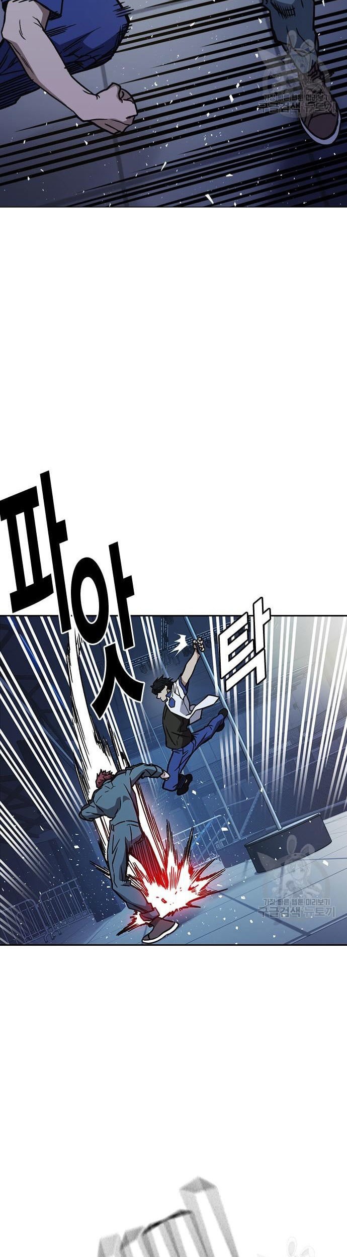 Chapter 182 - halaman 74