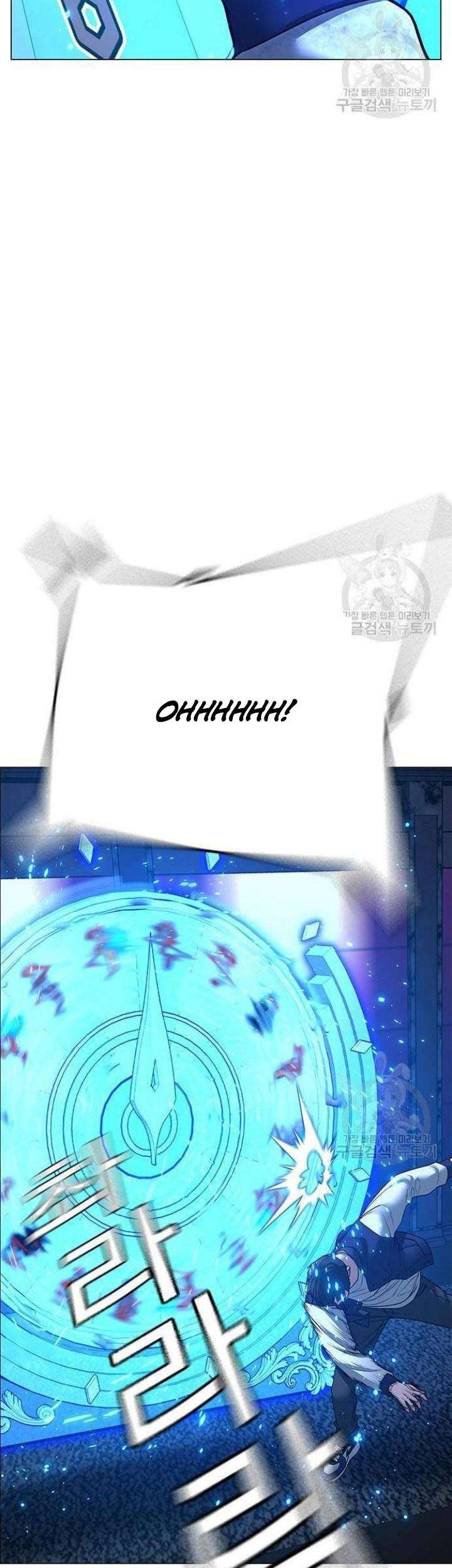 Chapter 61 - halaman 12