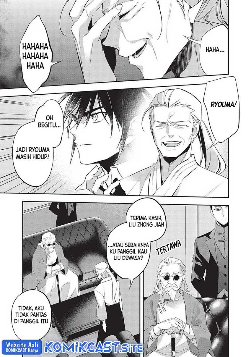 Chapter 45 - halaman 25