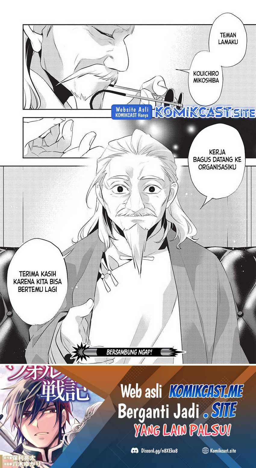 Chapter 45 - halaman 26