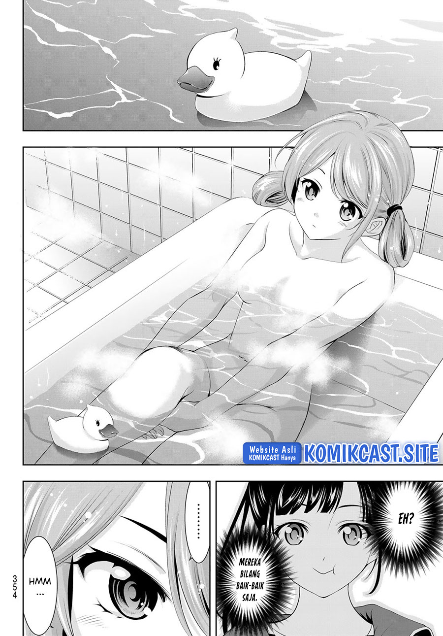 Chapter 81 - halaman 12