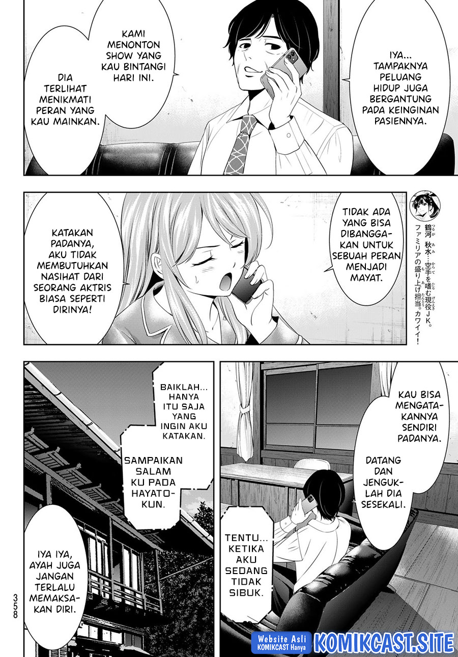 Chapter 81 - halaman 16