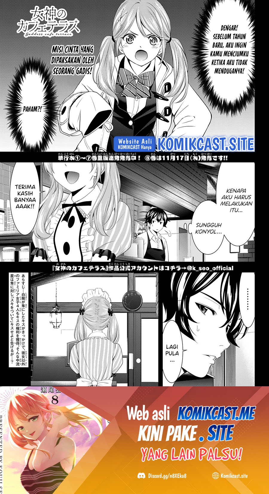 Chapter 81 - halaman 3