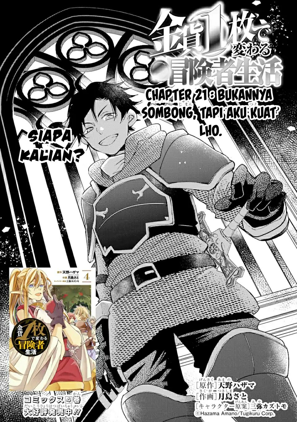 Chapter 21.1 - halaman 3