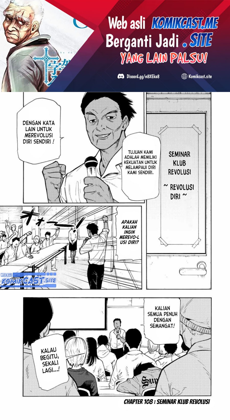 Chapter 108 - halaman 3
