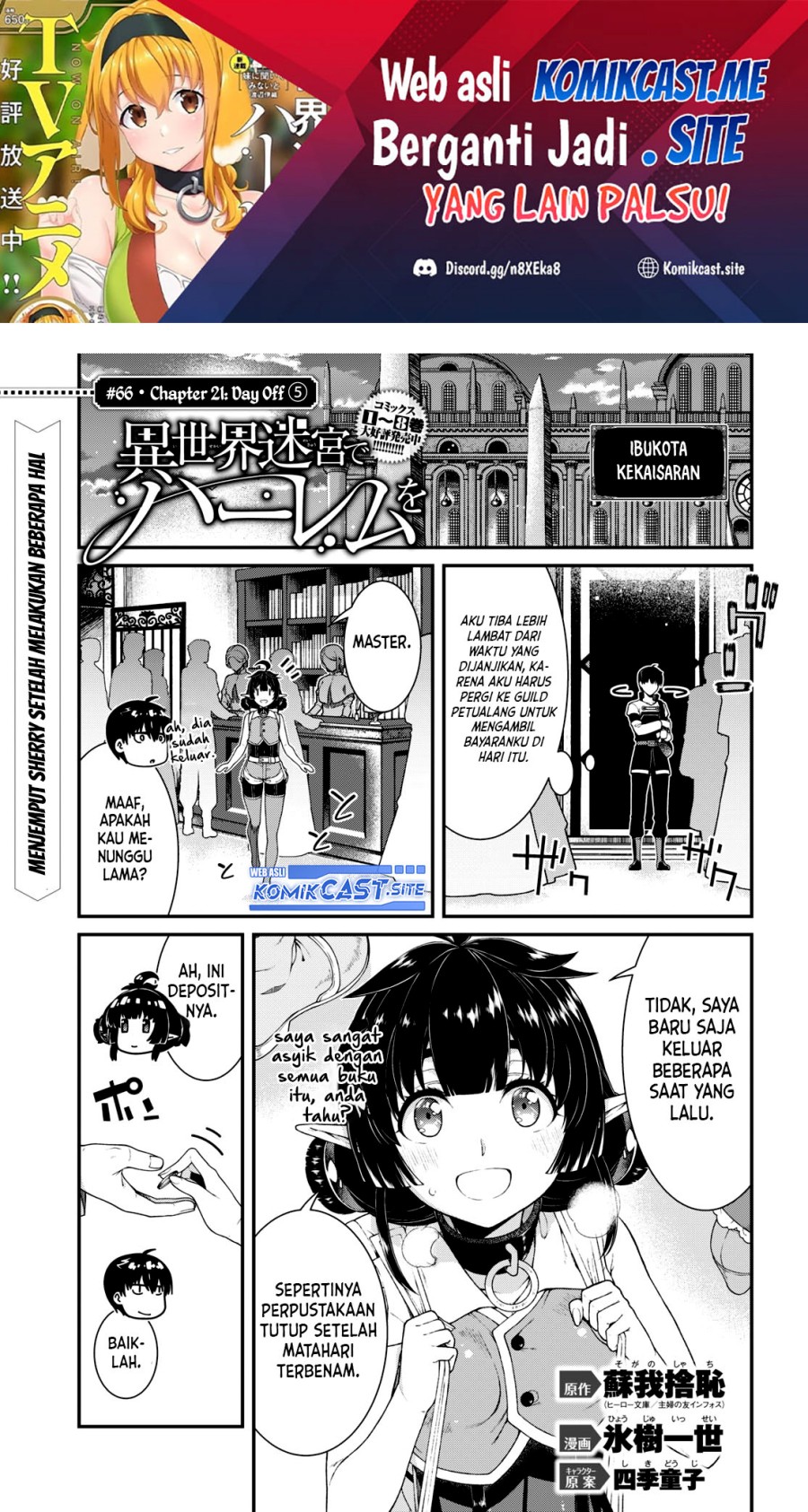 Chapter 66 - halaman 3