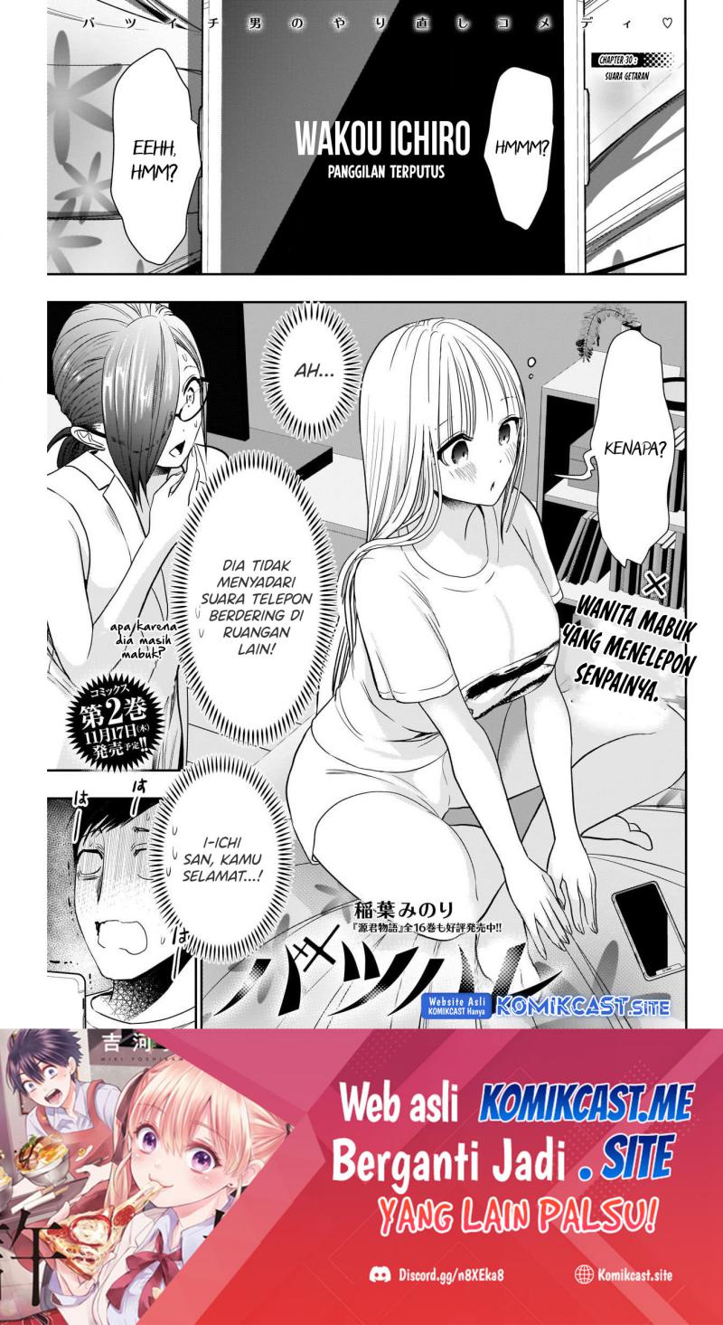 Chapter 30 - halaman 3