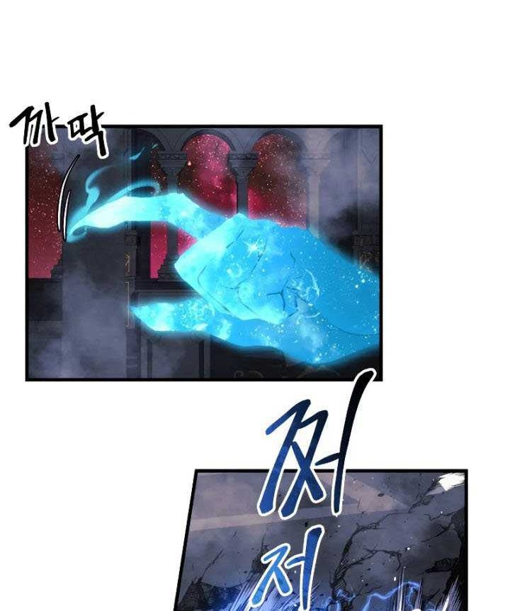 Chapter 52 - halaman 22