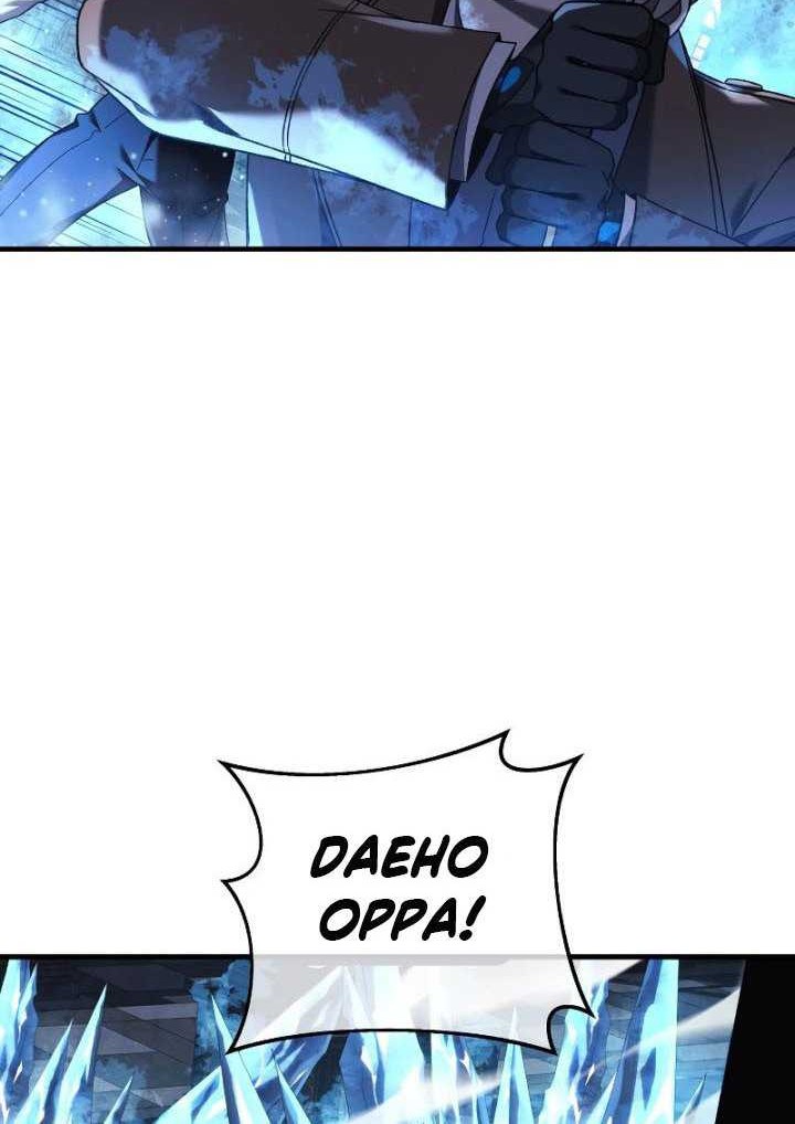 Chapter 52 - halaman 42