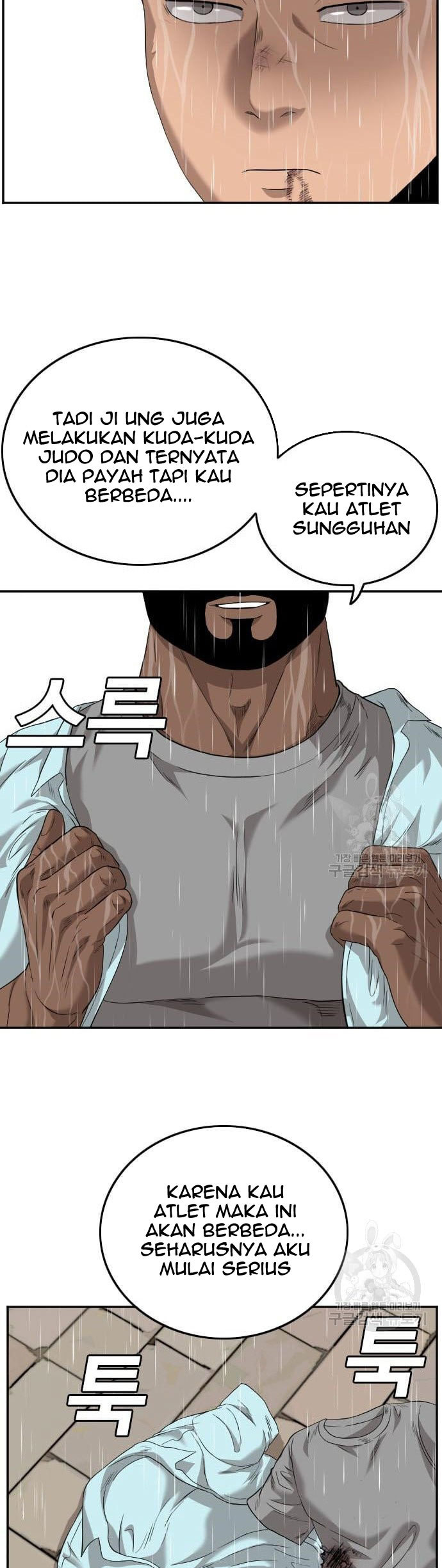 Chapter 113 - halaman 20