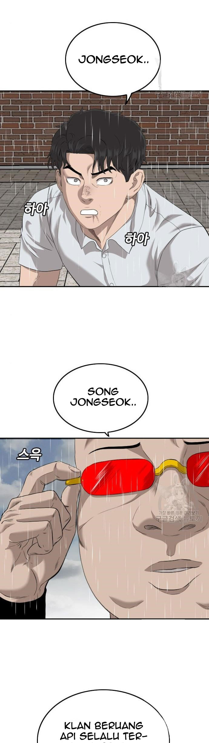Chapter 113 - halaman 3