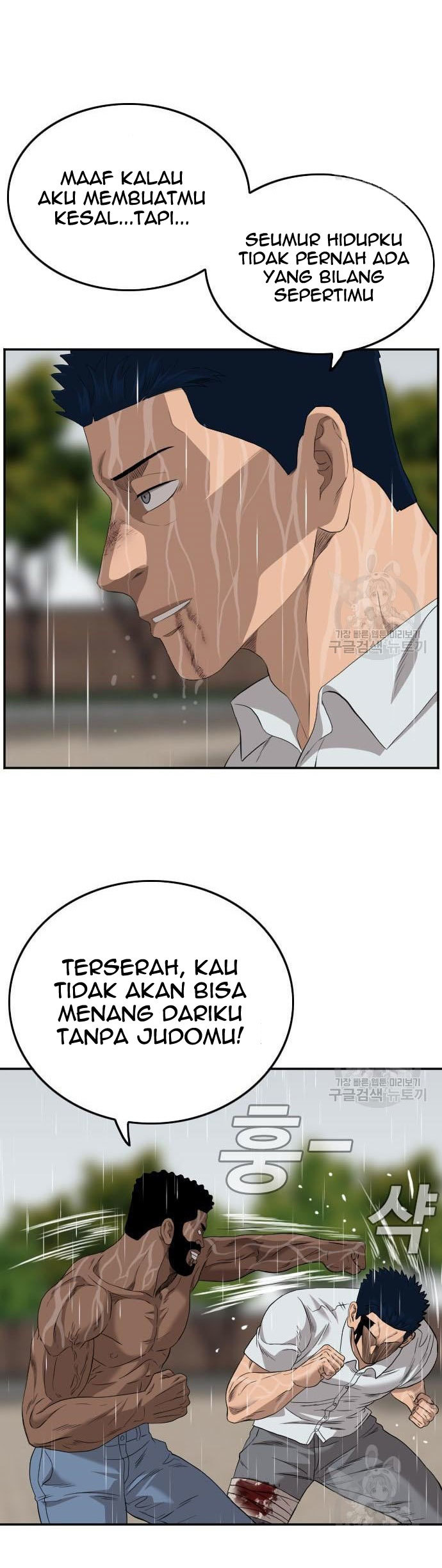 Chapter 113 - halaman 33