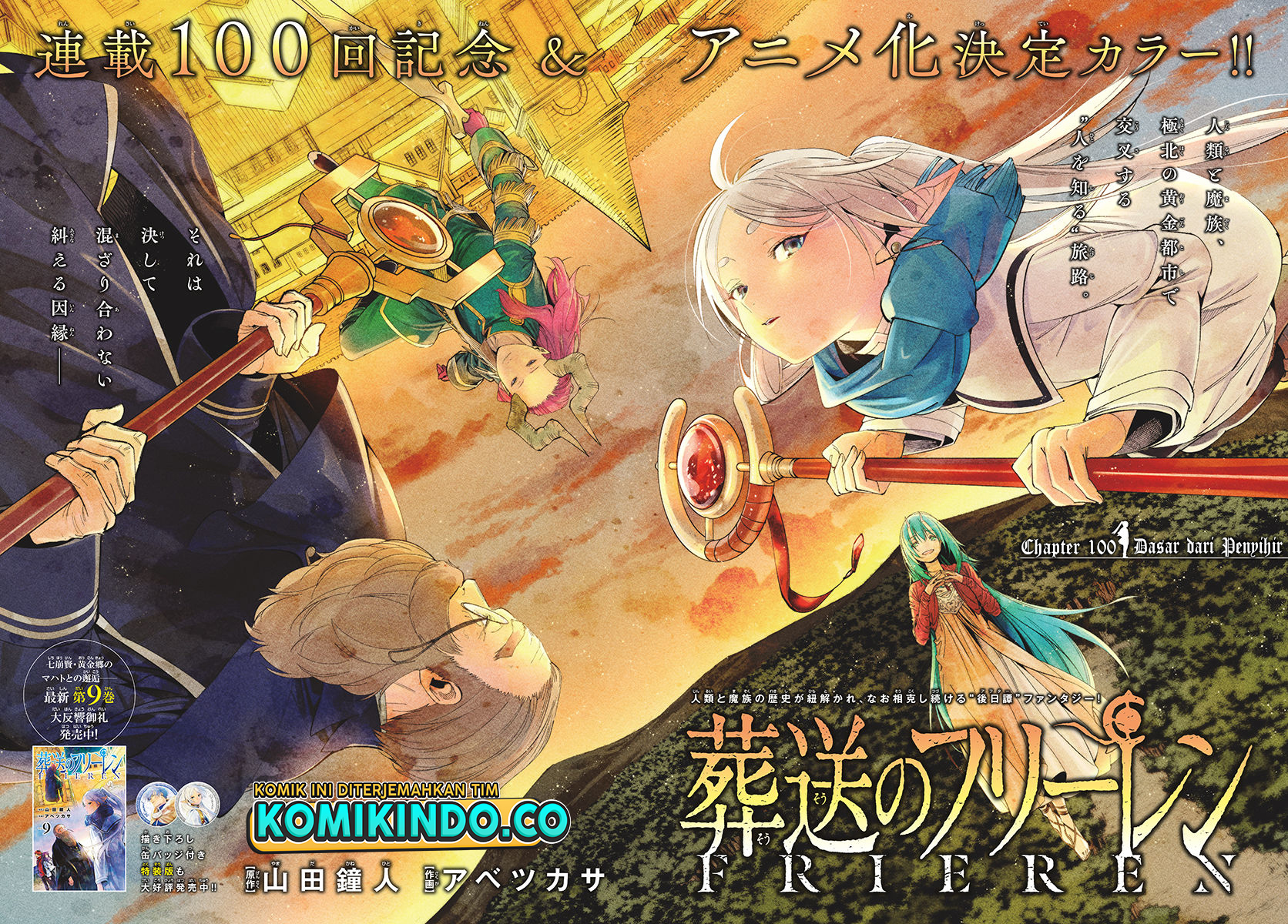 Chapter 100 - halaman 3