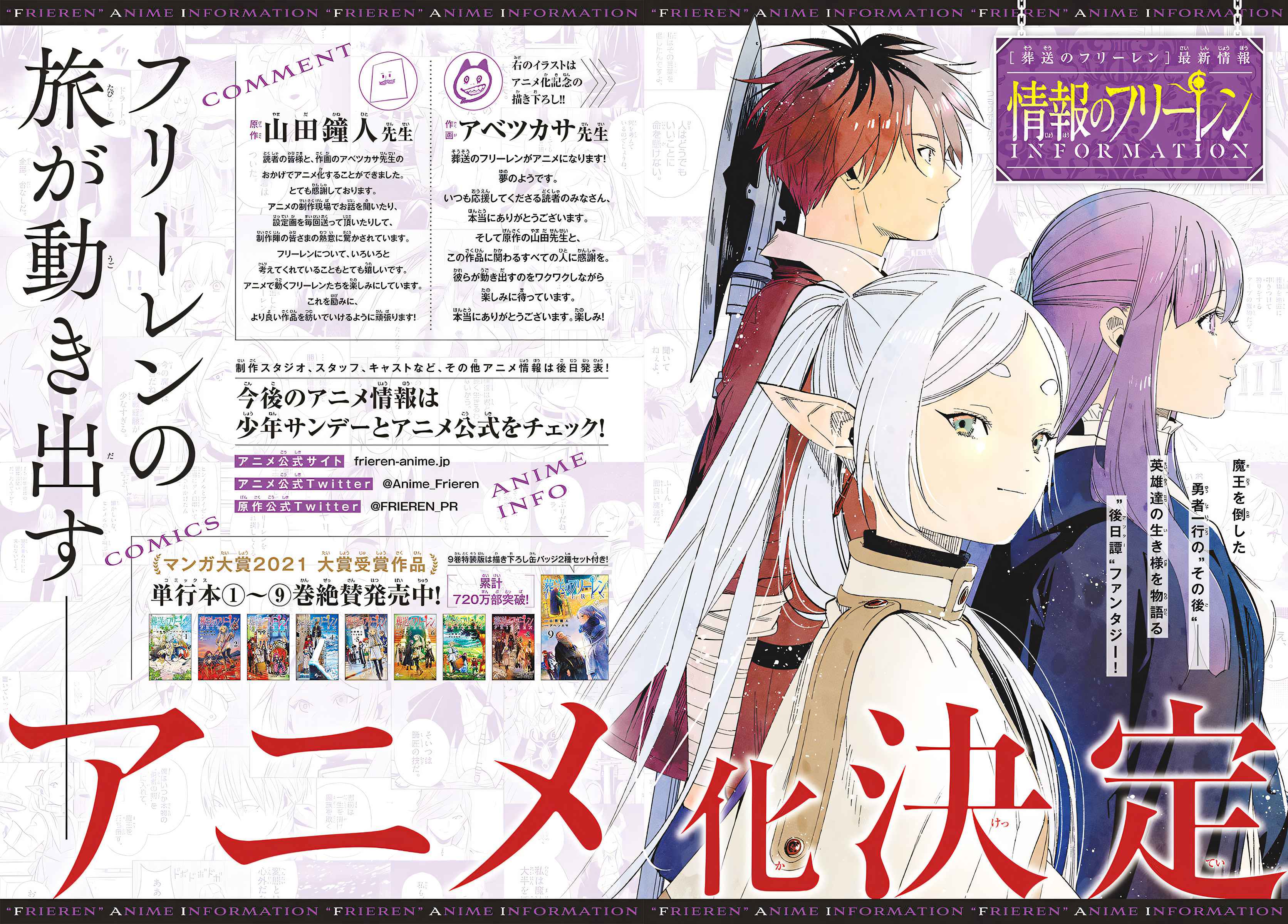 Chapter 100 - halaman 23