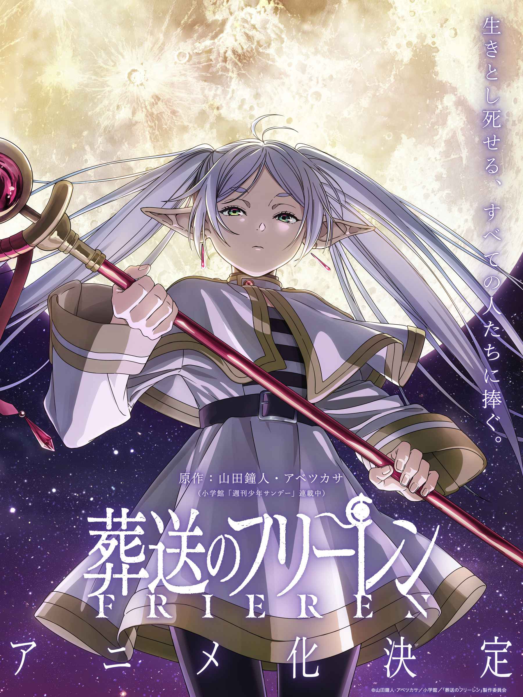 Chapter 100 - halaman 25