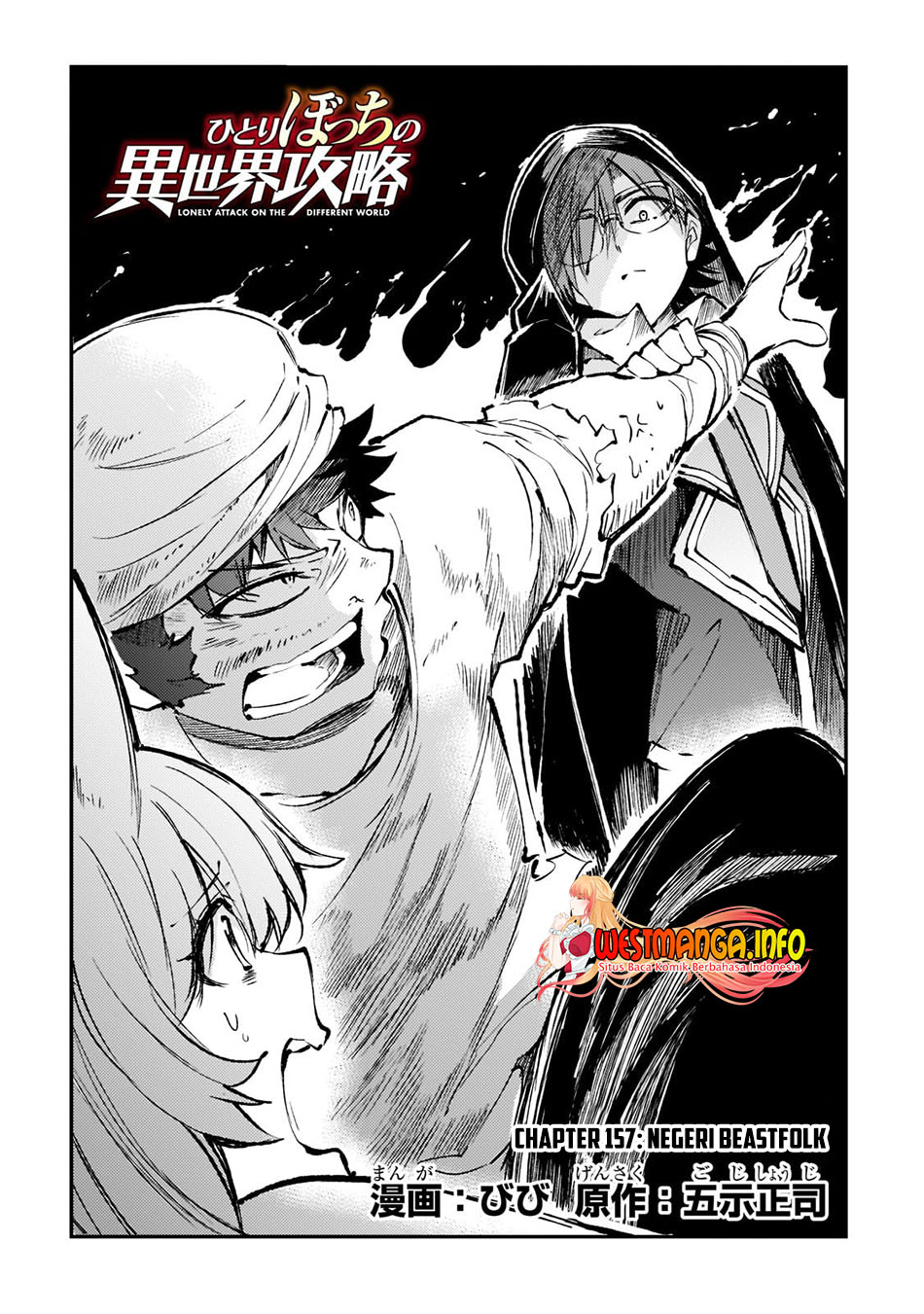 Chapter 157 - halaman 5