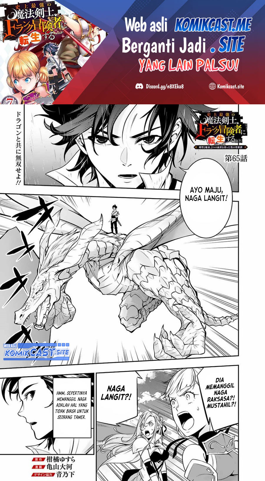 Chapter 65 - halaman 2