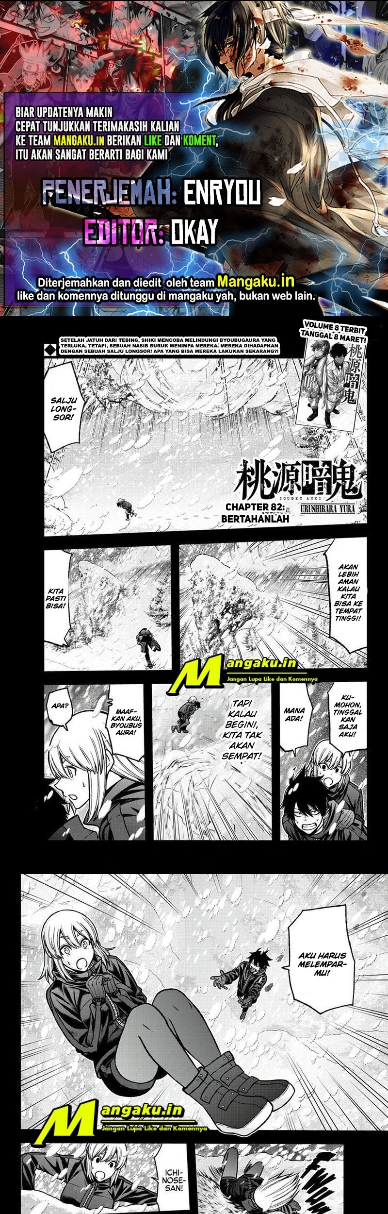 Chapter 82 - halaman 2