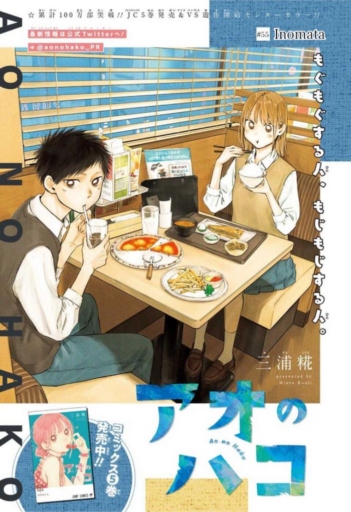 Chapter 55 - halaman 3