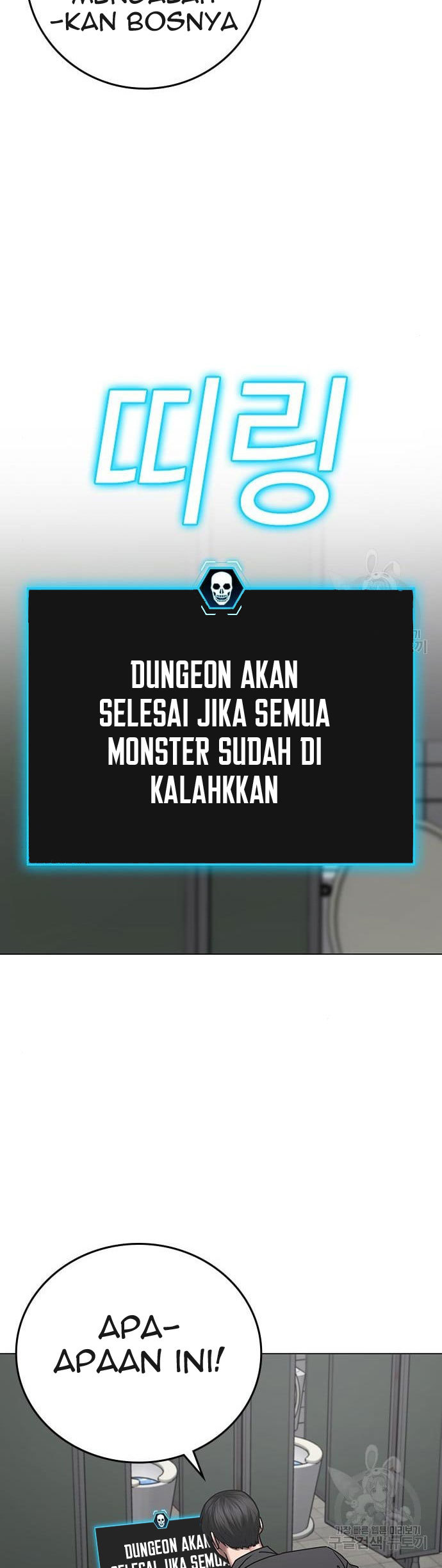 Chapter 62 - halaman 58