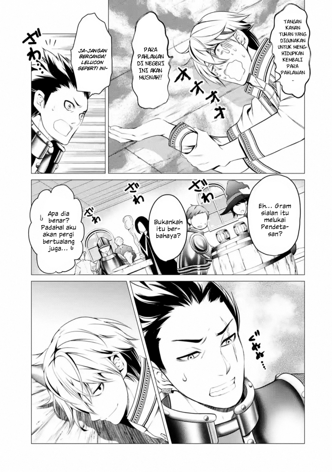 Chapter 1.2 - halaman 12