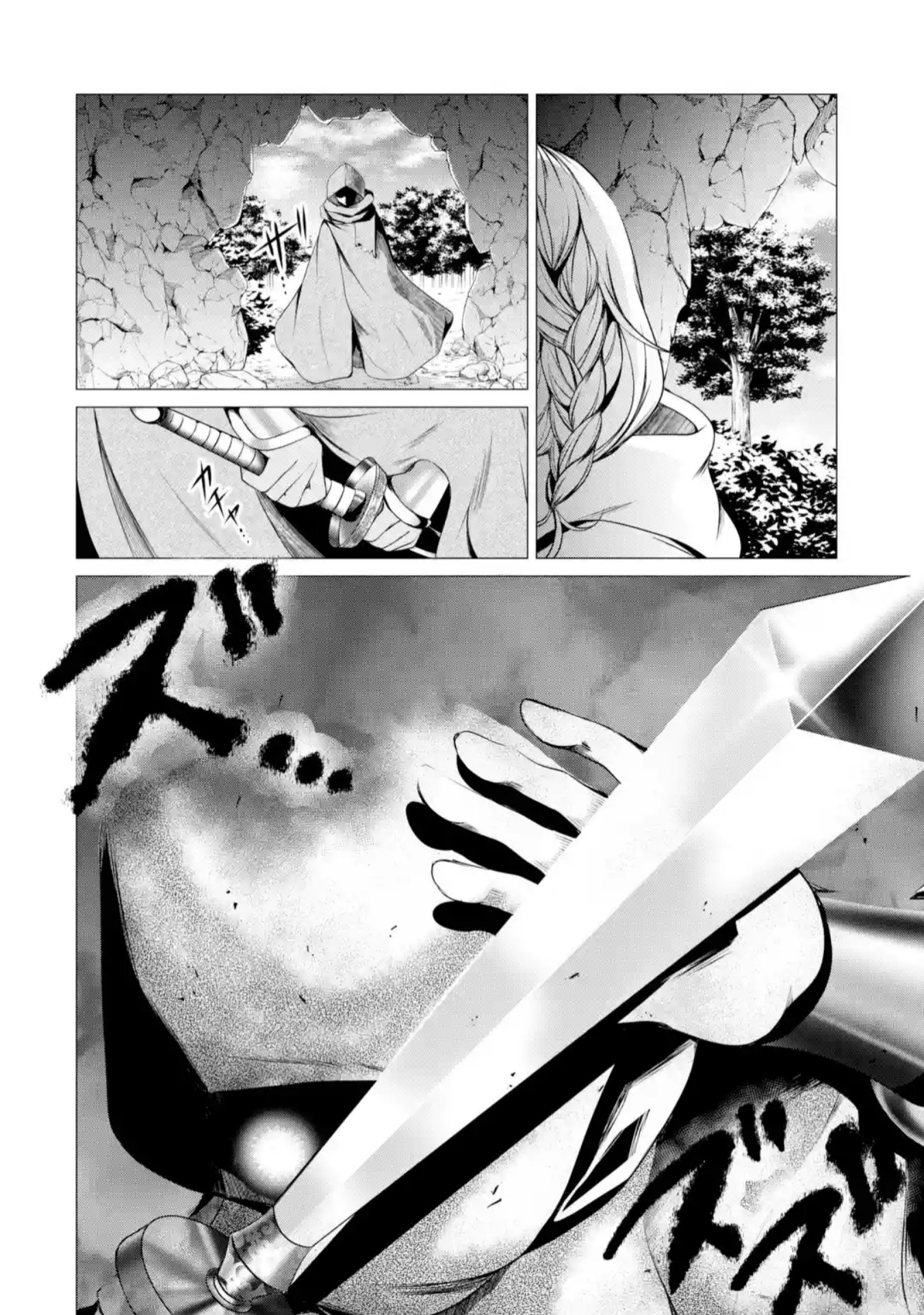 Chapter 1.2 - halaman 17