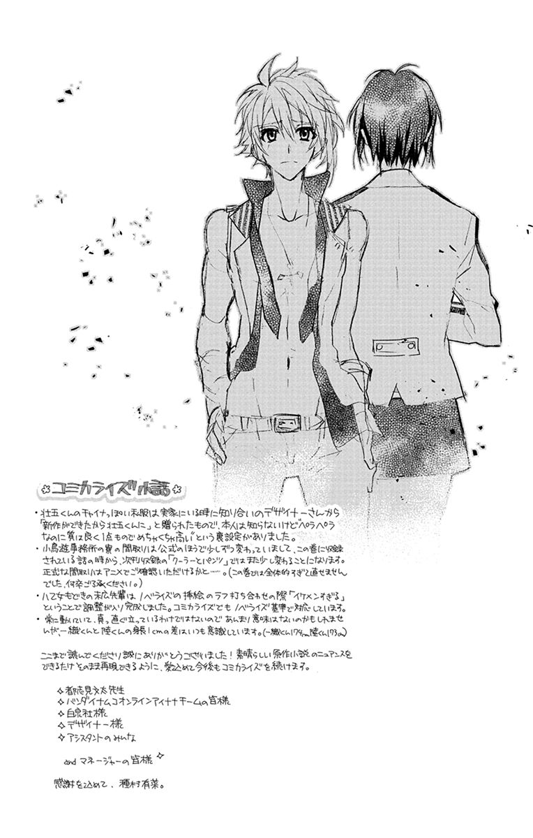Chapter 3.5 - halaman 17