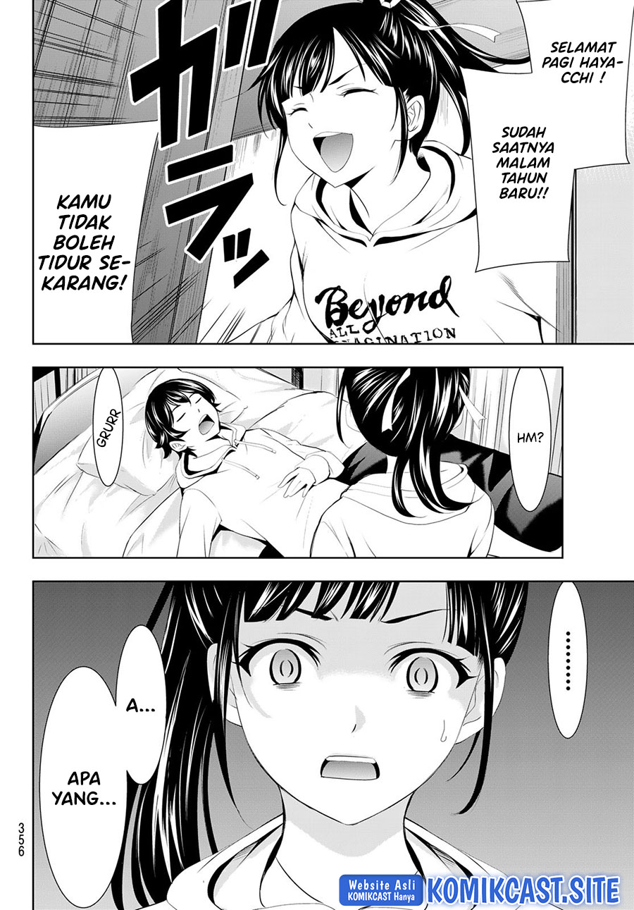 Chapter 82 - halaman 16