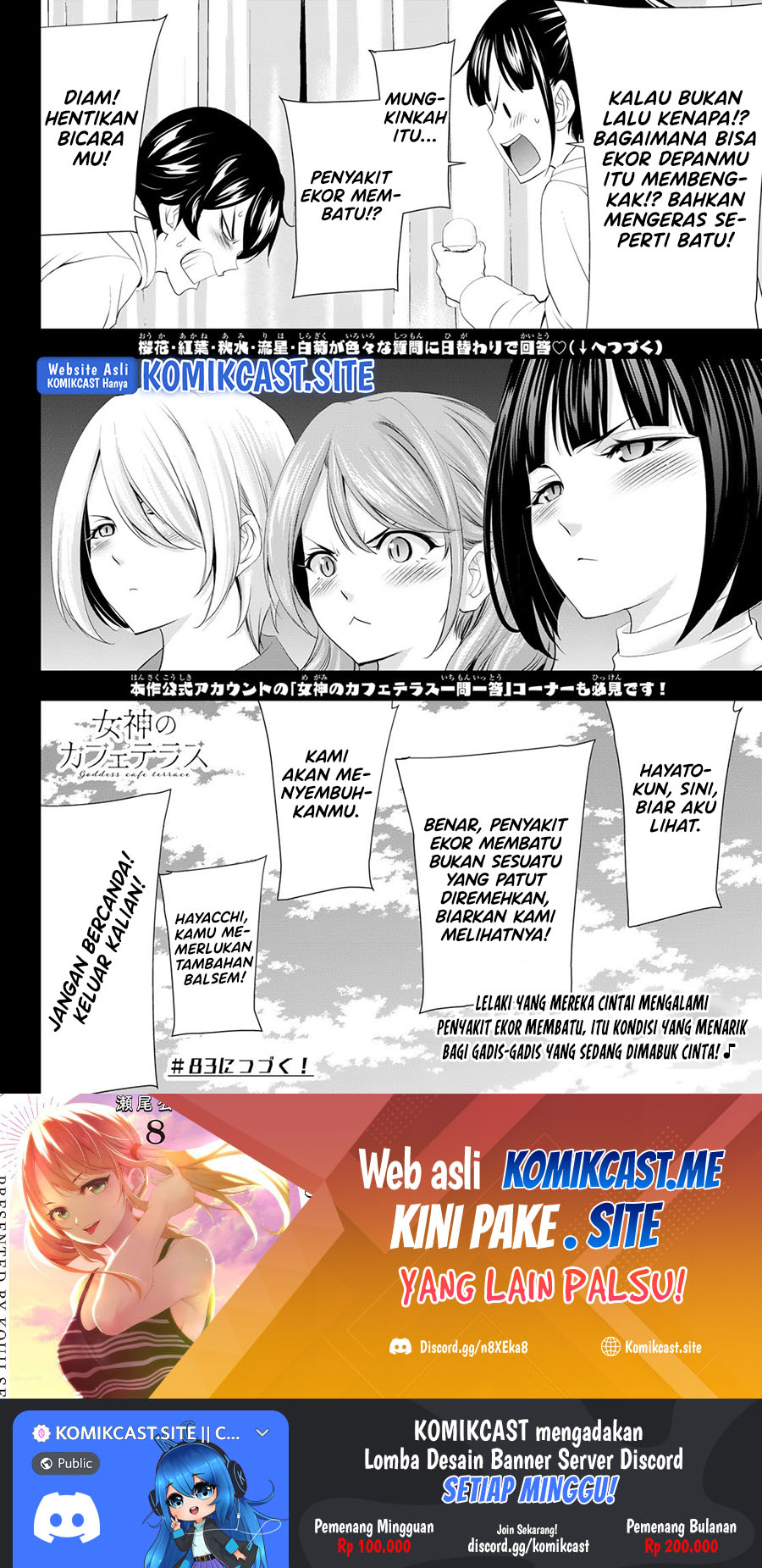 Chapter 82 - halaman 20