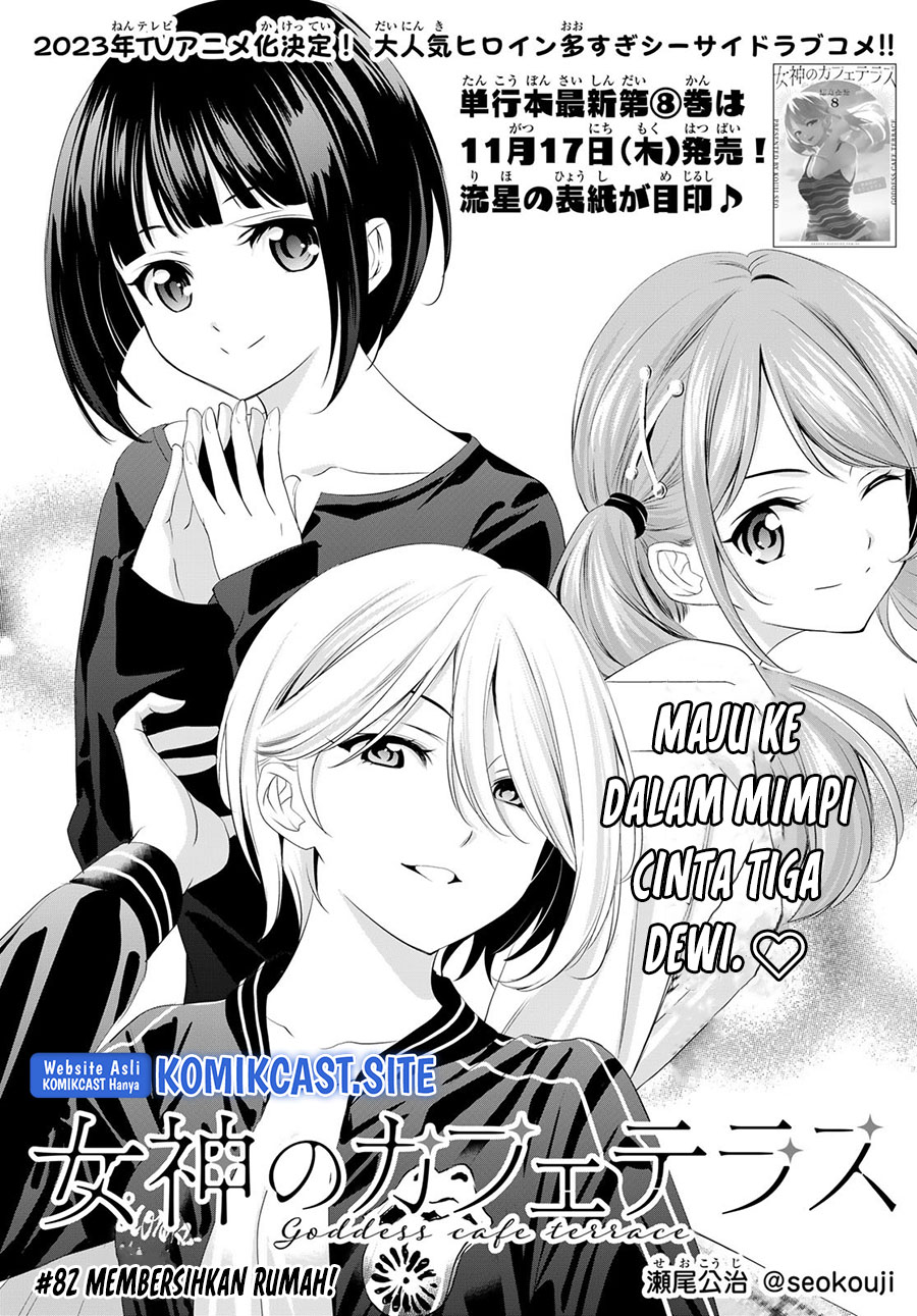 Chapter 82 - halaman 5