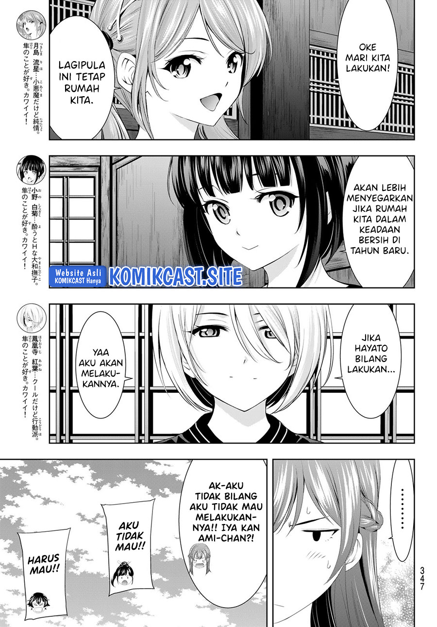 Chapter 82 - halaman 7