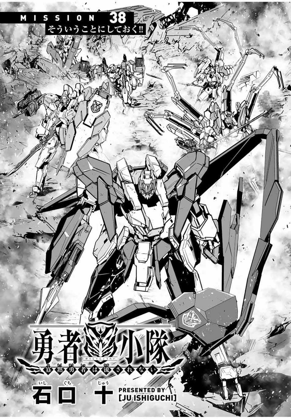 Chapter 38 - halaman 6