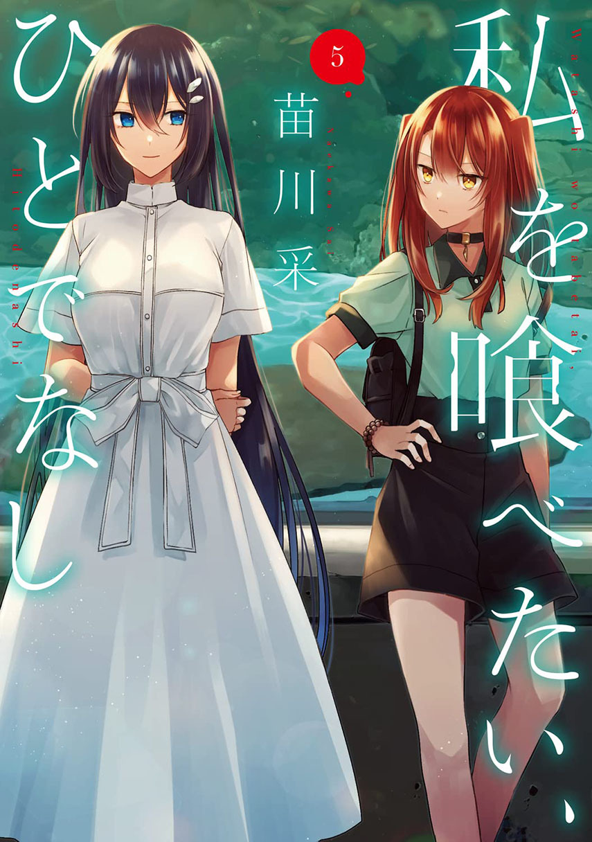 Chapter 25 - halaman 2