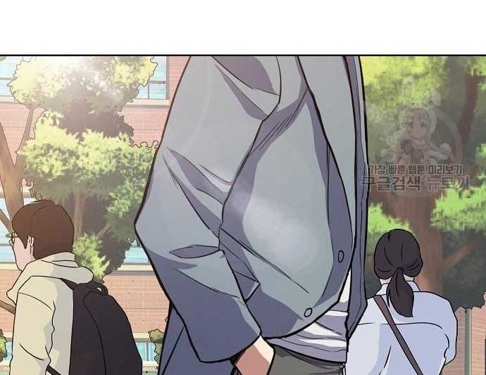 Chapter 19 - halaman 51