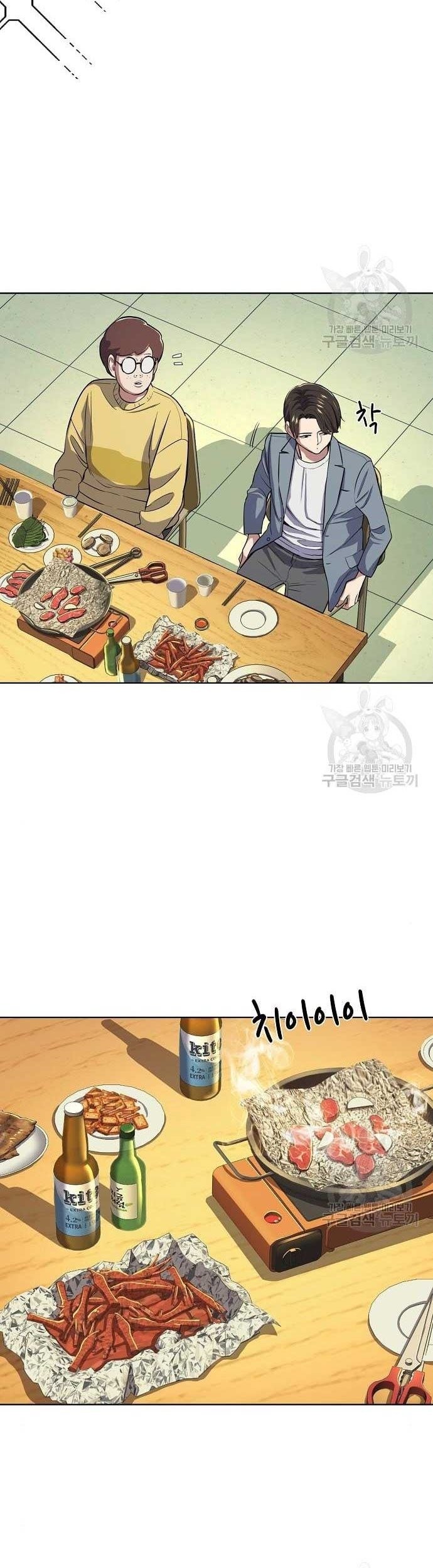 Chapter 19 - halaman 58