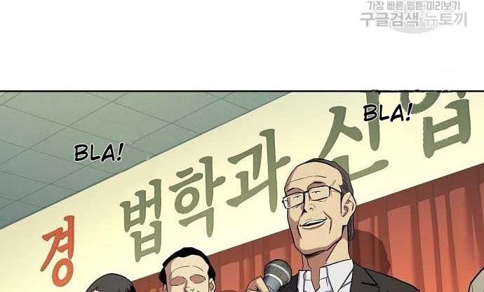 Chapter 19 - halaman 61