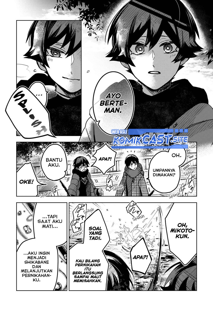 Chapter 51 - halaman 20