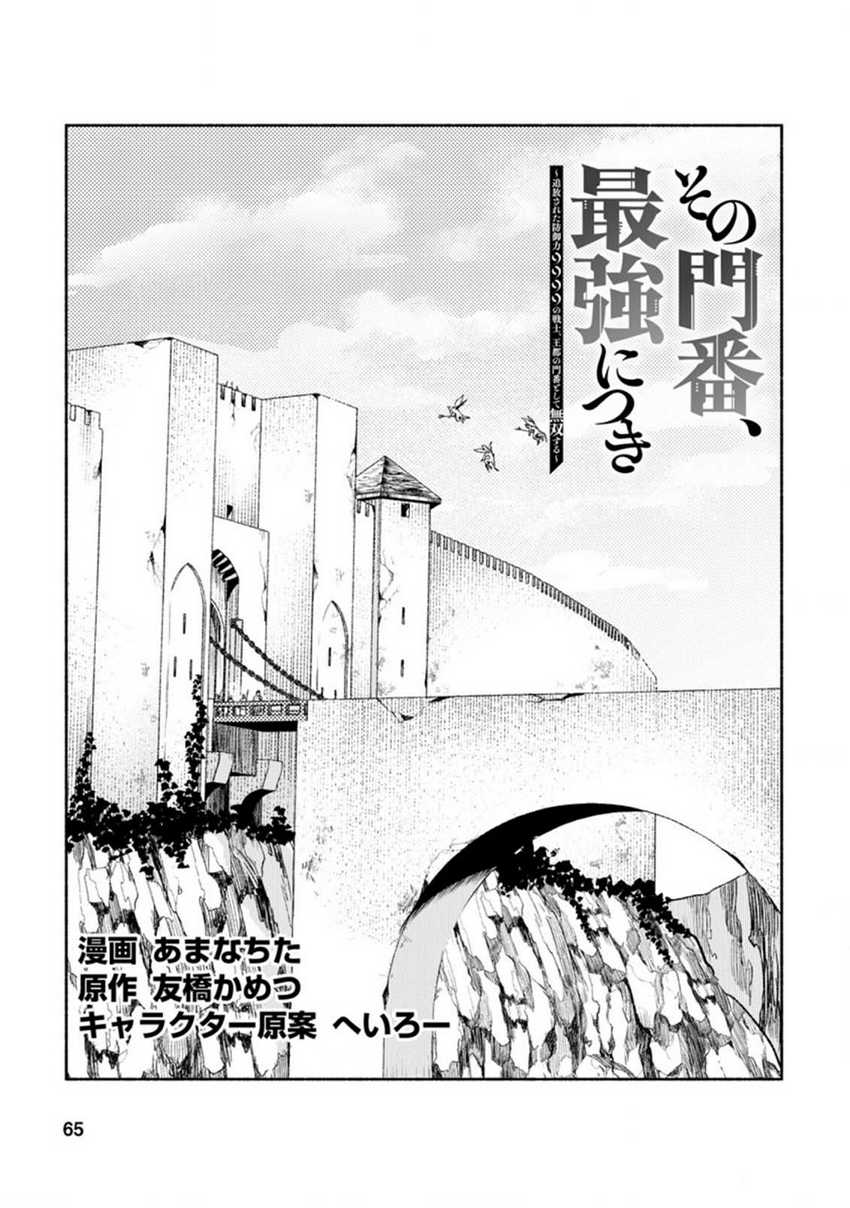 Chapter 13 - halaman 4
