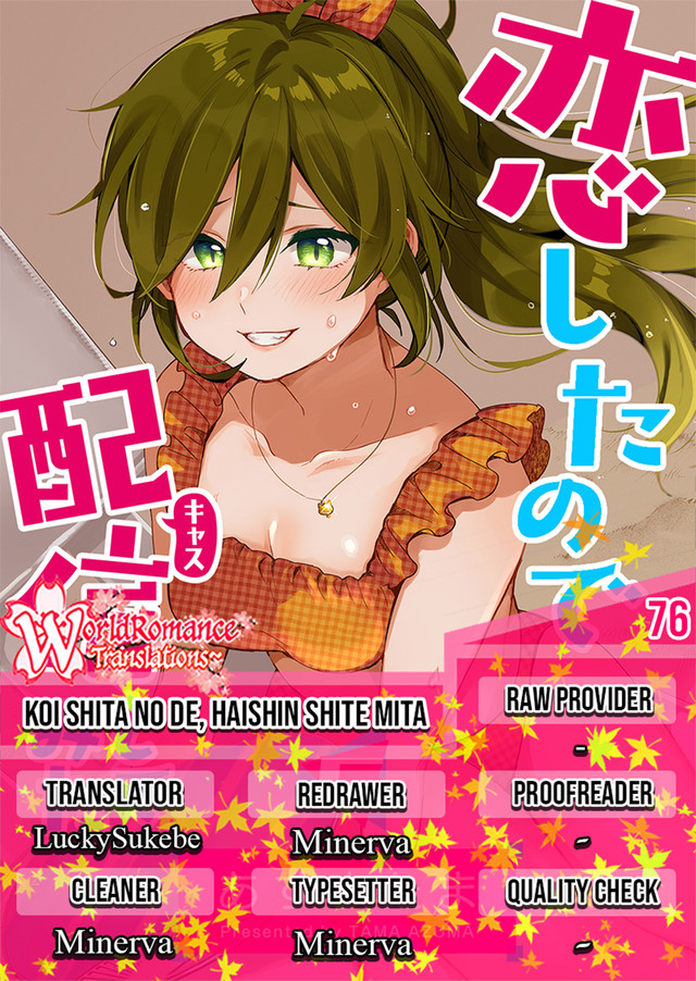 Chapter 76 - halaman 2