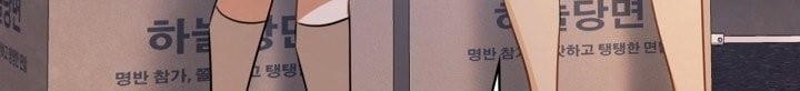 Chapter 14 - halaman 59
