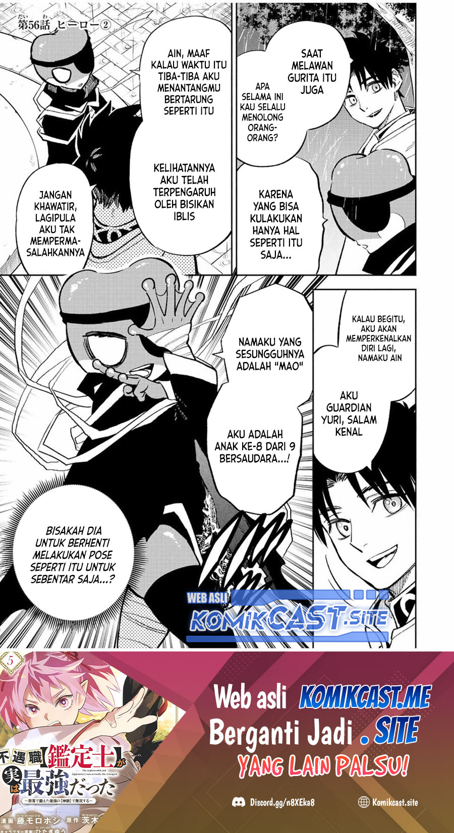 Chapter 56.2 - halaman 3