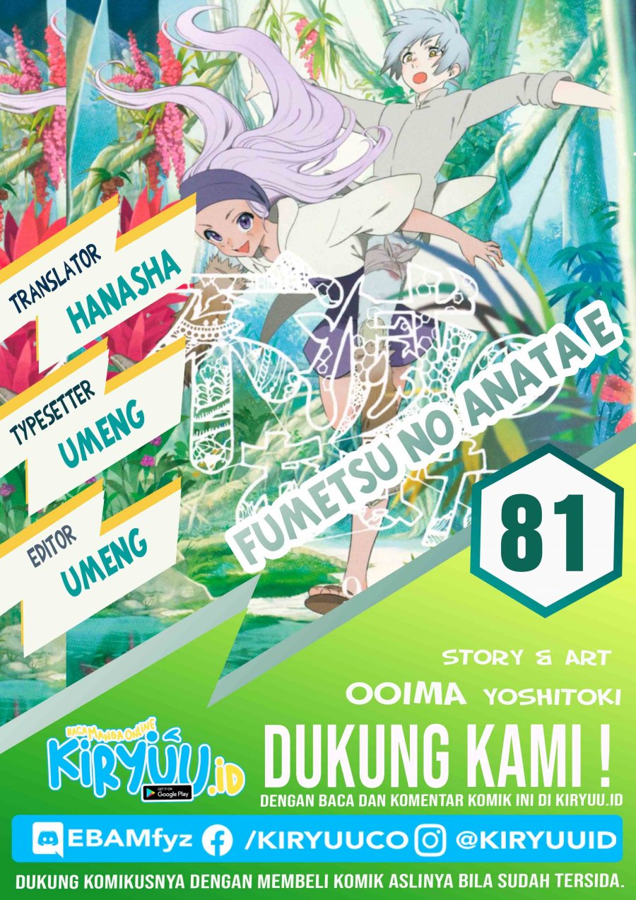Chapter 81 - halaman 2