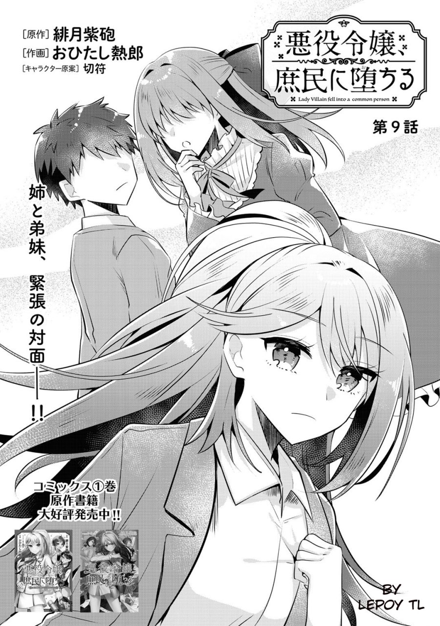 Chapter 9 - halaman 3