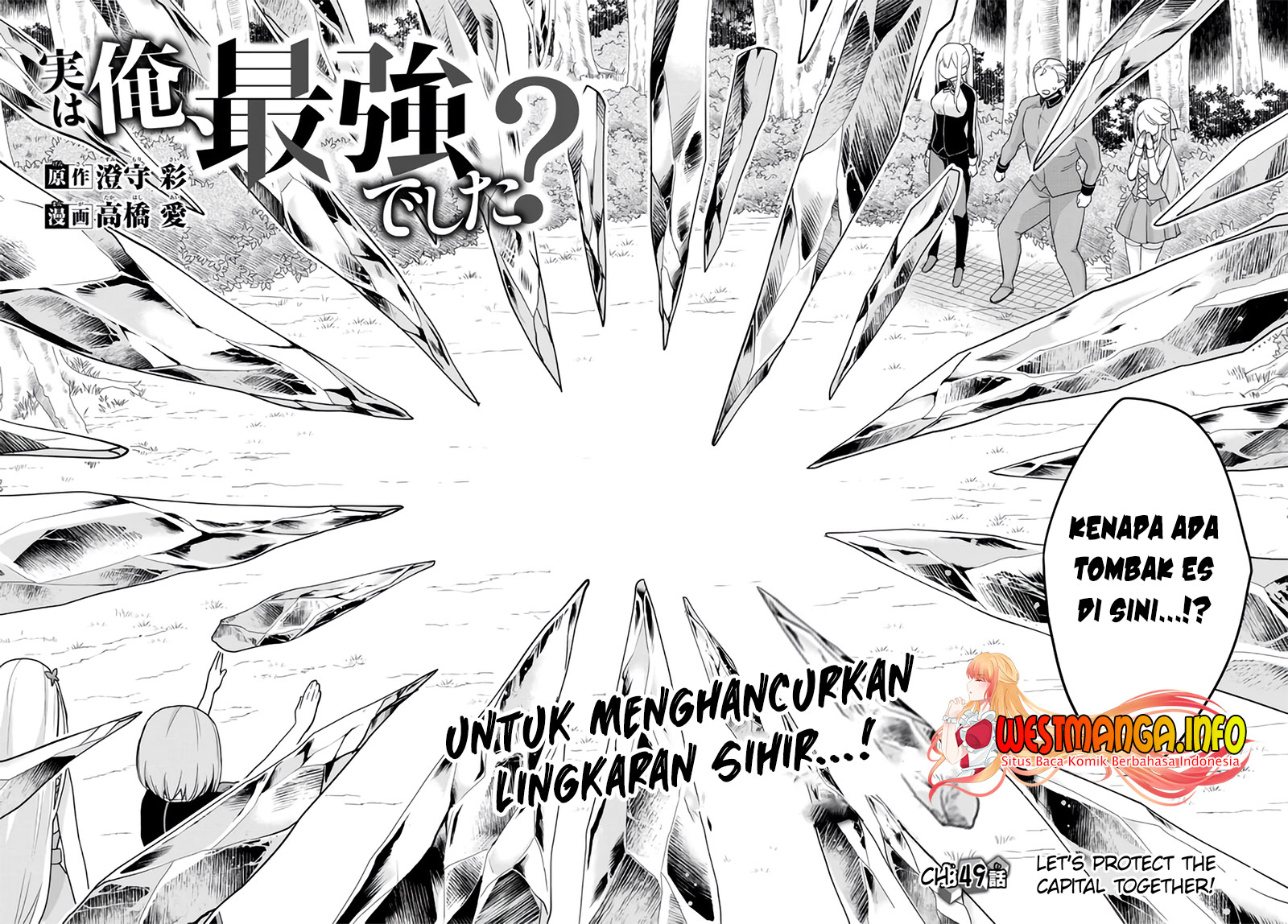 Chapter 49 - halaman 4