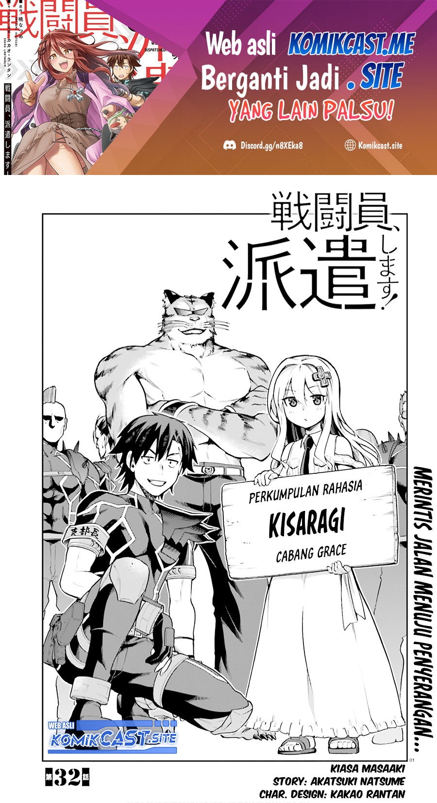 Chapter 32 - halaman 3