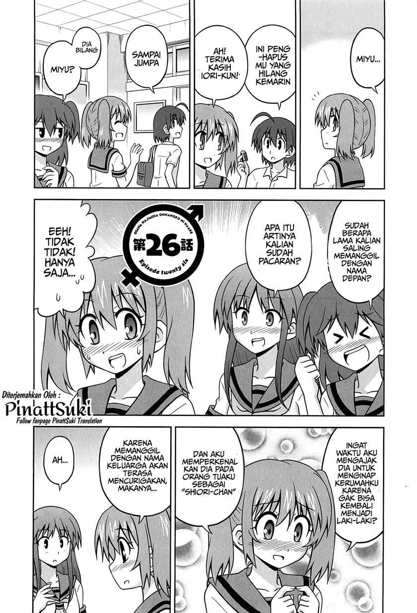 Chapter 26 - halaman 4