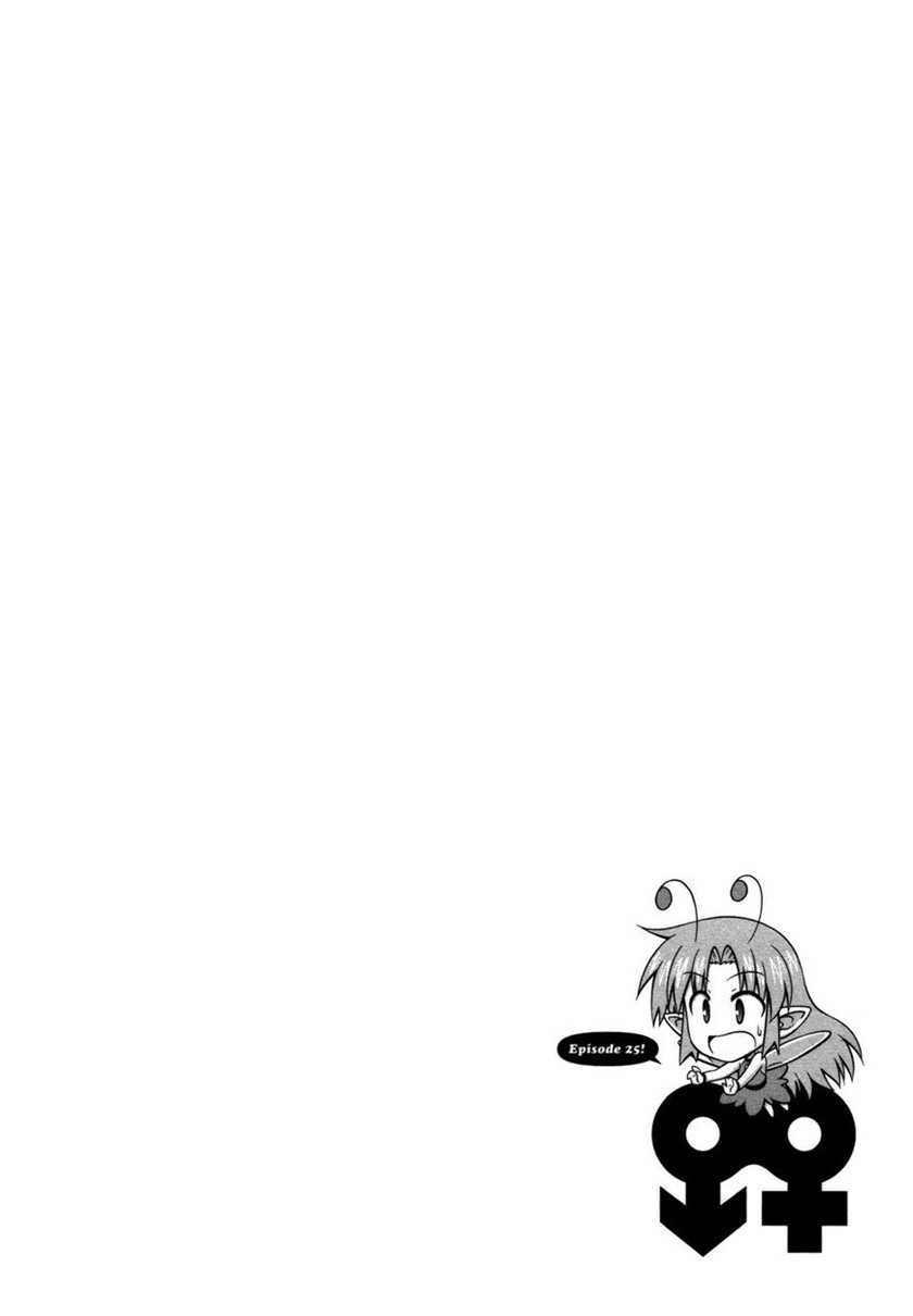 Chapter 25 - halaman 3