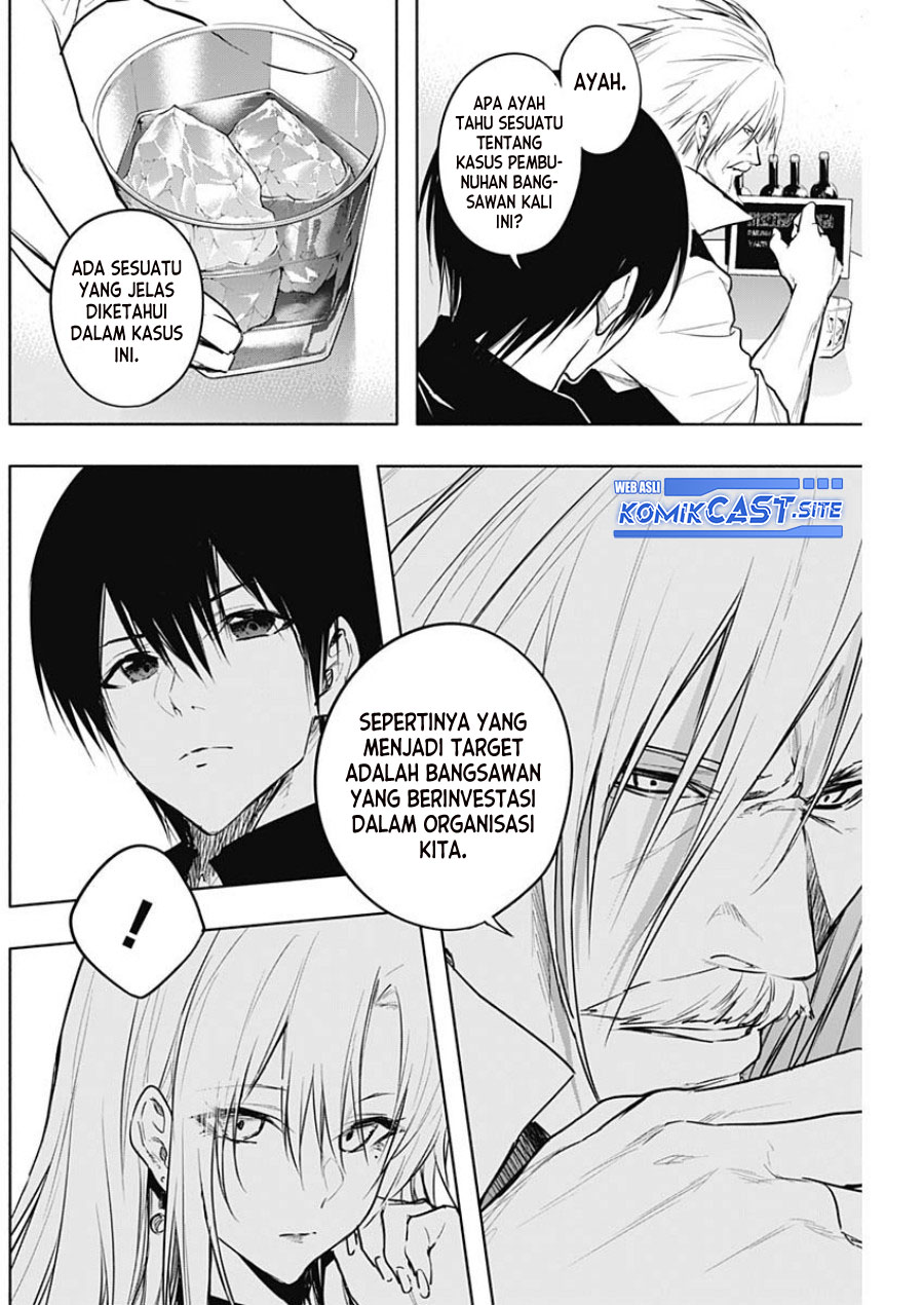 Chapter 81 - halaman 17
